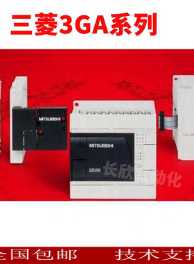 PLC控制器 FX3G  FX3GA-40MR   14MR 60MR 24MR/MT-CM