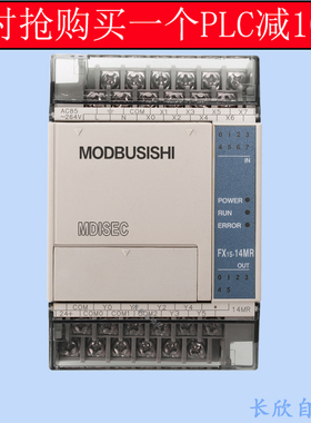 全新PLC控制器FX1S-14MR/MT FX1S-20MR/MT FX1S-30MR/10MT-001 -D