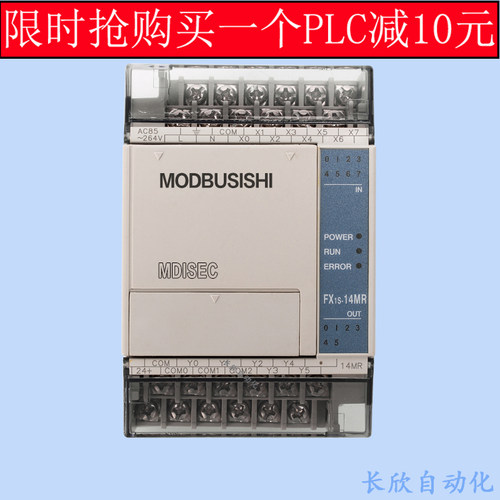 FX1S-10143020MR/MT控制器