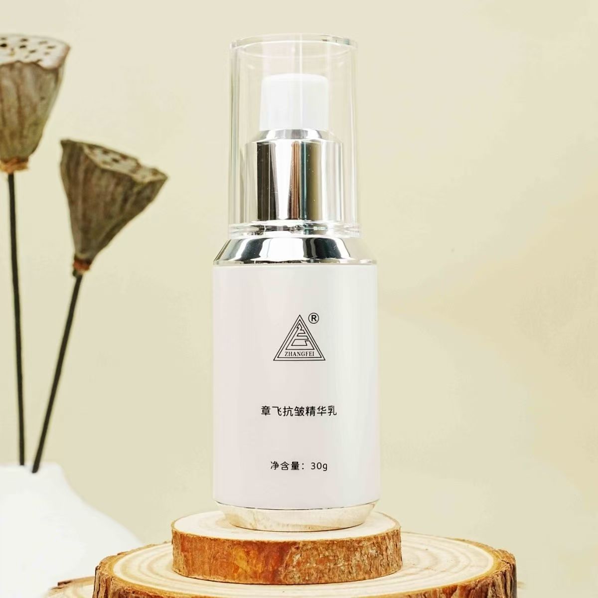 章飞一绝抗皱精华乳抗皱淡化细纹