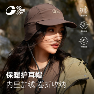 高乐捷护耳鸭舌帽子女士冬户外登山徒步防风防寒可折叠加厚棒球帽