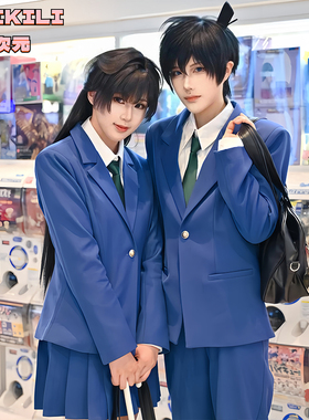 宙域名侦探现货柯南毛利兰cos工藤新一帝丹高中校服cosplay西衣服
