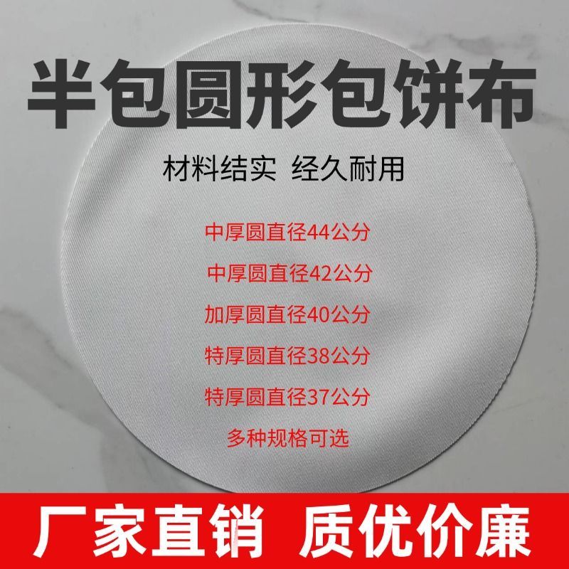 包饼布平纹斜纹立式液压卧式液机包茶籽茶枯饼可可粉大豆菜籽枯饼