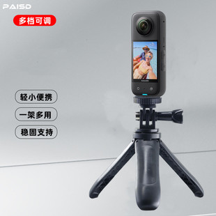 GoPro12insta360 acepro大疆等通用手持迷你自拍杆shorty支架配件