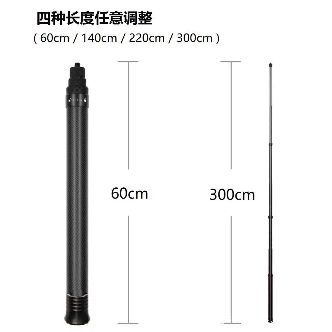 3m可调节碳纤维隐形自拍杆 适用insta360 one x2/one r/gopro