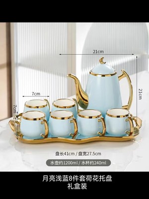 庭院水壶茶杯套装杯具茶具乔迁新居杯子套装客厅茶几家用水杯套装