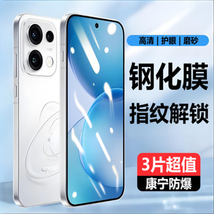 适用OPPO Reno 16/15钢化膜K15指纹K13解锁K14X/reno16pro全屏k13 turbo保护pro防爆max钢化F/C/X/s手机贴膜+