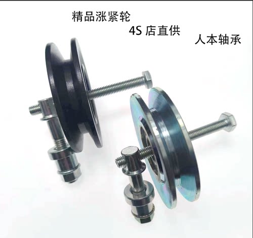 皮带张紧轮A型B型调整轮BHA