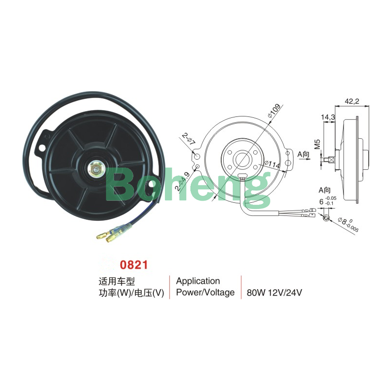 汽车空调电子扇超薄二角电机马达12V24V散热圆形割草改装高速电机 汽车零部件/养护/美容/维保 压缩机及空调部件 原图主图