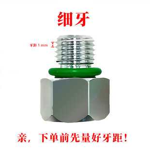 安全阀 汽车空调配件压缩机泄压阀 泄气阀 减压阀 保护阀