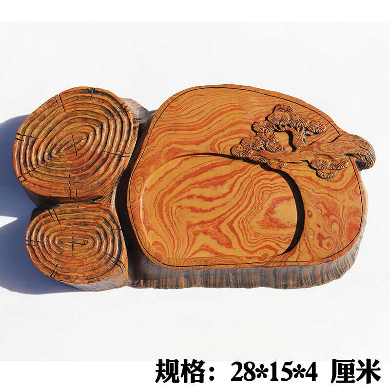 红丝砚树桩砚台摆件颜色花纹好可做壶承干泡台自用送礼收藏四大砚