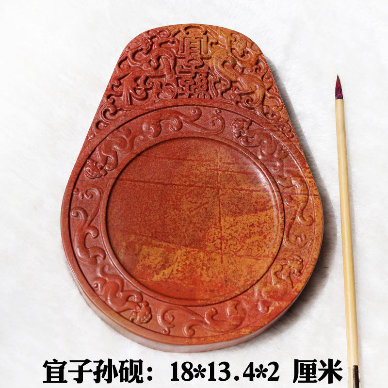 红丝砚宜子孙砚台宜家宜室宜子孙砚台摆件壶承四大名砚收藏送礼佳