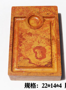 红丝砚精雕方砚回纹砚大气厚实可写大字金黄色富贵色花纹美丽收藏