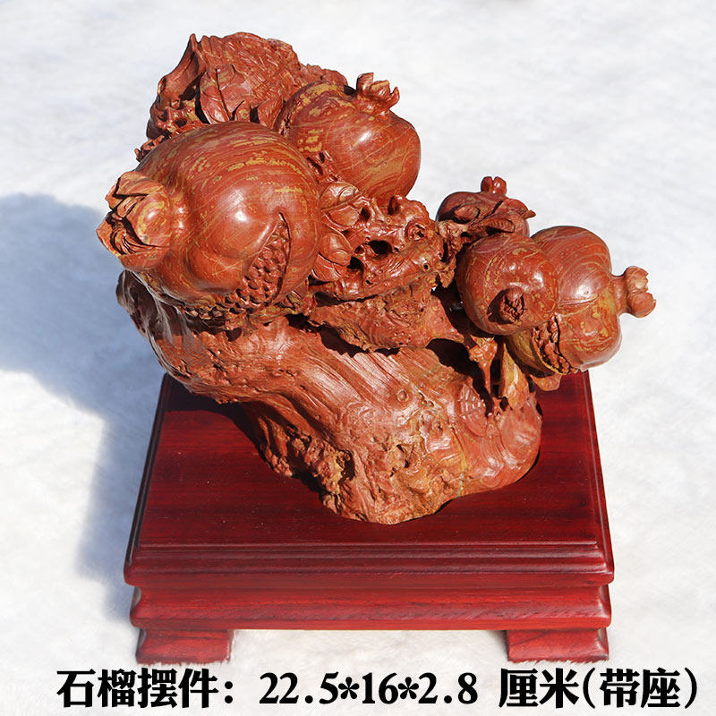 石榴摆件红丝石天然原石老坑料精雕笑口常开多子多福摆件收藏送礼