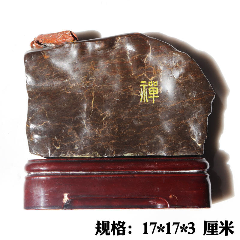 红丝石精雕蝉小摆件老坑料
