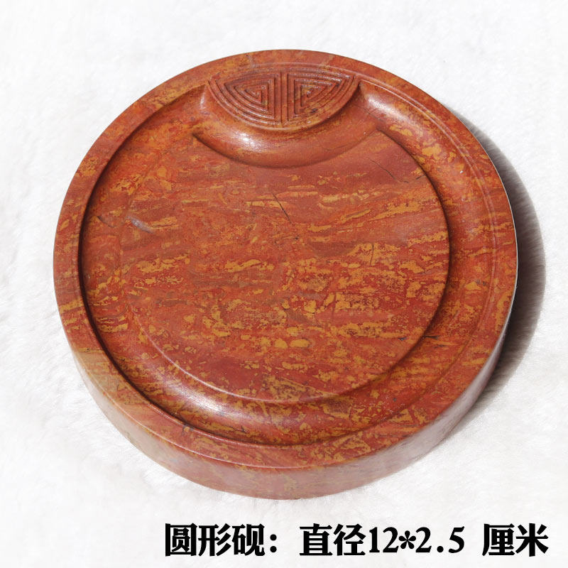 红丝石天然原石精雕圆形砚台颜色花纹美丽可做壶承杯垫小楷抄经用