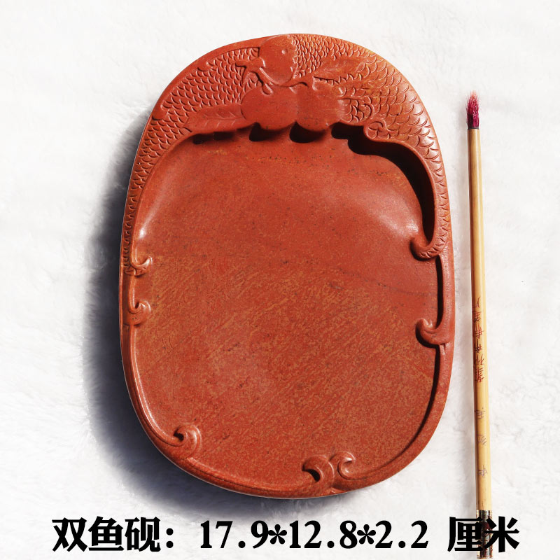 红丝砚精雕双鱼砚连年有余砚台实用砚台摆件可做壶承杯垫送礼收藏