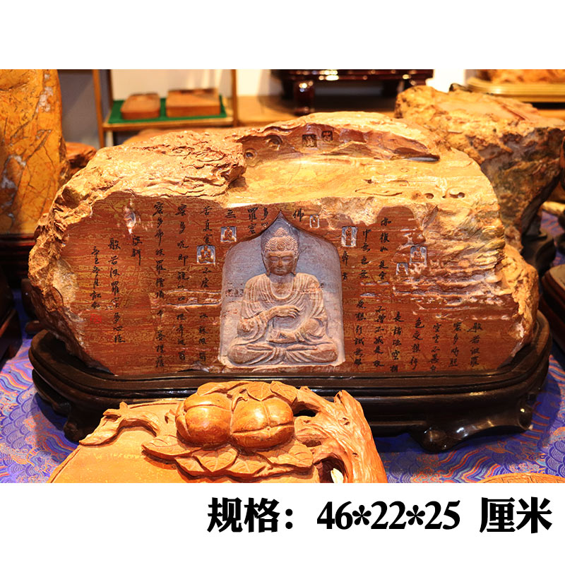 正宗红丝石原石精雕佛龛加心经摆件顶部砚池聚宝盆聚财鸡翅木底座