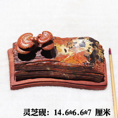 红丝砚正宗黑山老坑料三色料俏色精雕灵芝砚台摆件小精品收藏送礼