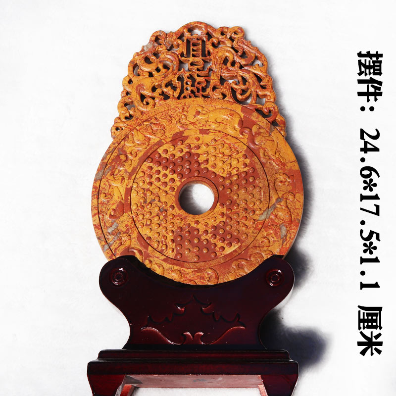 红丝石天然原石精雕宜子孙摆件平安和氏璧摆件带白色钟乳石英聚财
