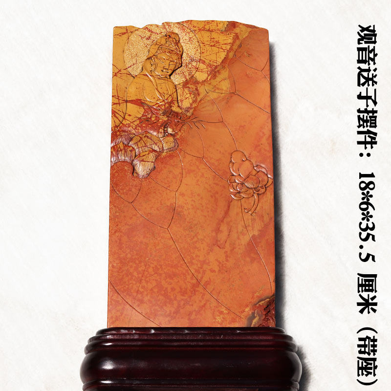 红丝石天然原石精雕观音送子摆件俏色巧雕荷花荷叶和和美美送礼佳