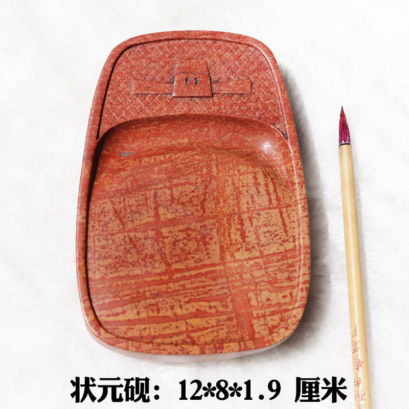 红丝砚唐宋四大名砚非遗精雕状元实用砚台小楷抄经手把砚方便携带