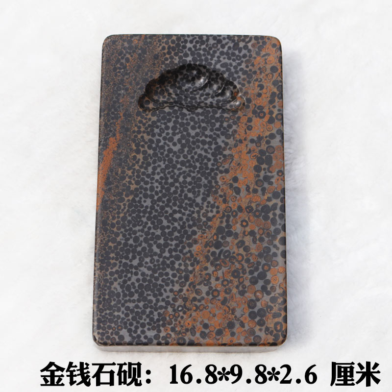 金钱石天然原石精雕方砚实用砚实用砚大气可做壶承杯垫自用送礼佳