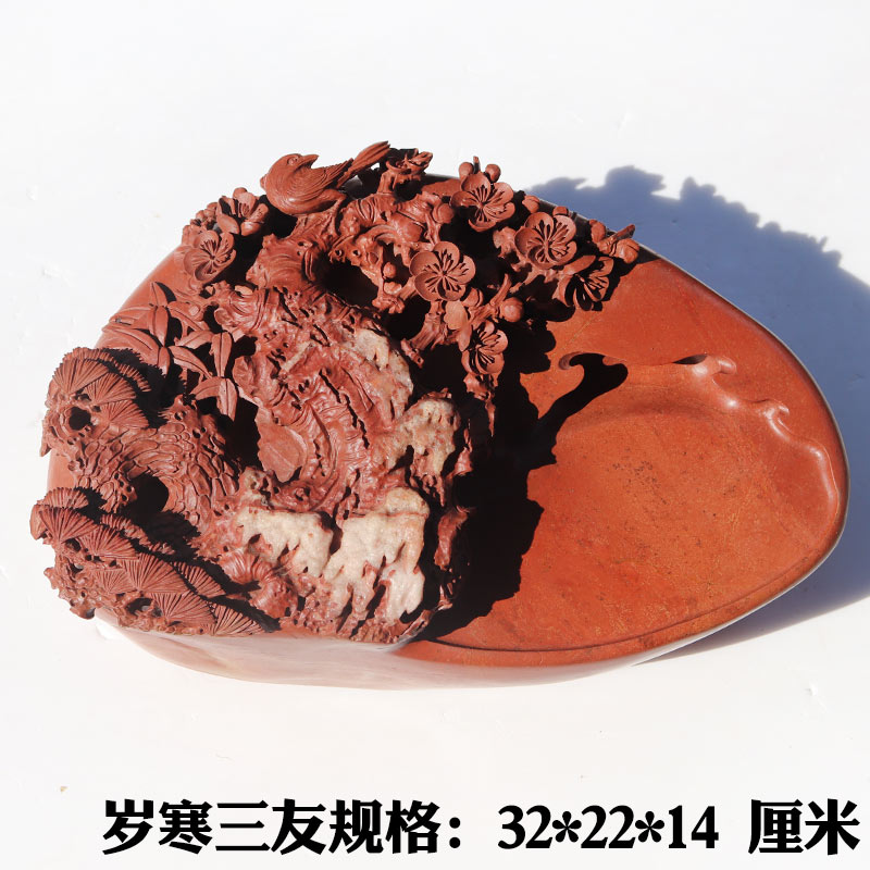 红丝砚重器厚实精雕岁寒三友白色钟乳雪景摆件颜色红运当头收藏佳