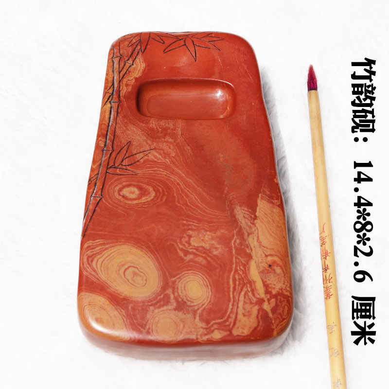 红丝砚临朐老坑料精雕竹韵砚台颜色花纹美丽似画可做壶承杯垫送礼