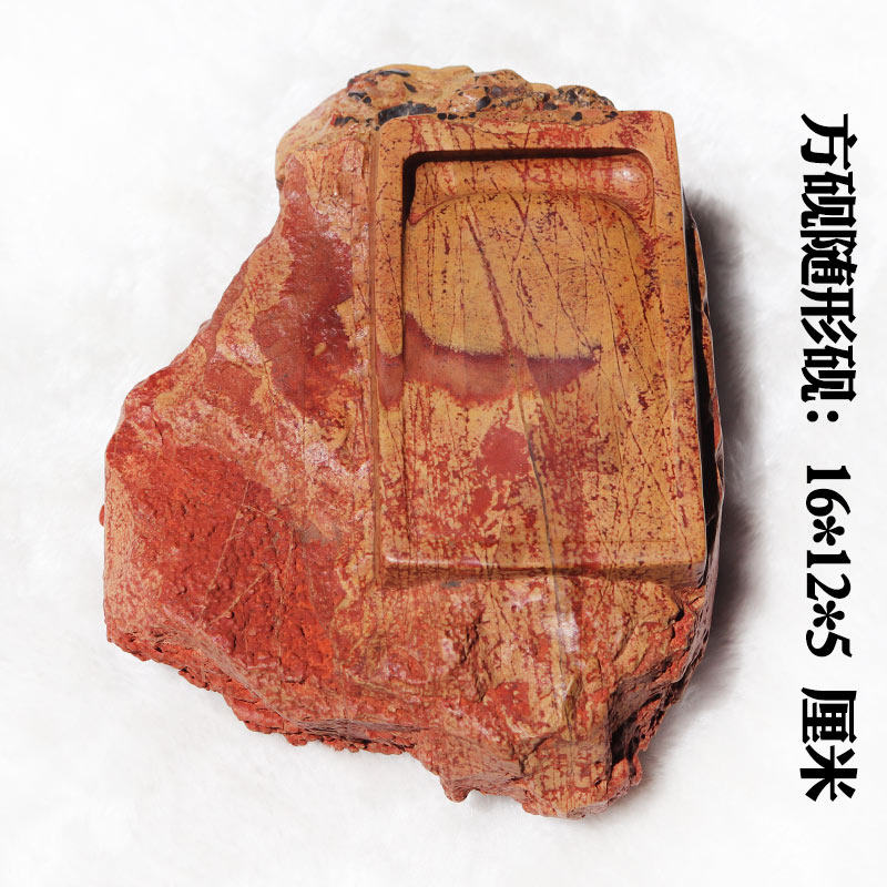 红丝砚黑山老坑料精雕方砚随形砚台带天然石坑麻面古朴自然有韵味