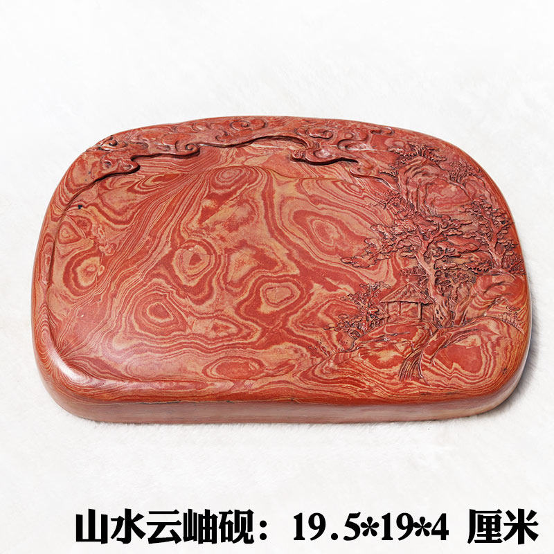 红丝砚精雕山水云岫砚台摆件颜色花纹美丽妖娆自成画做壶承干泡台