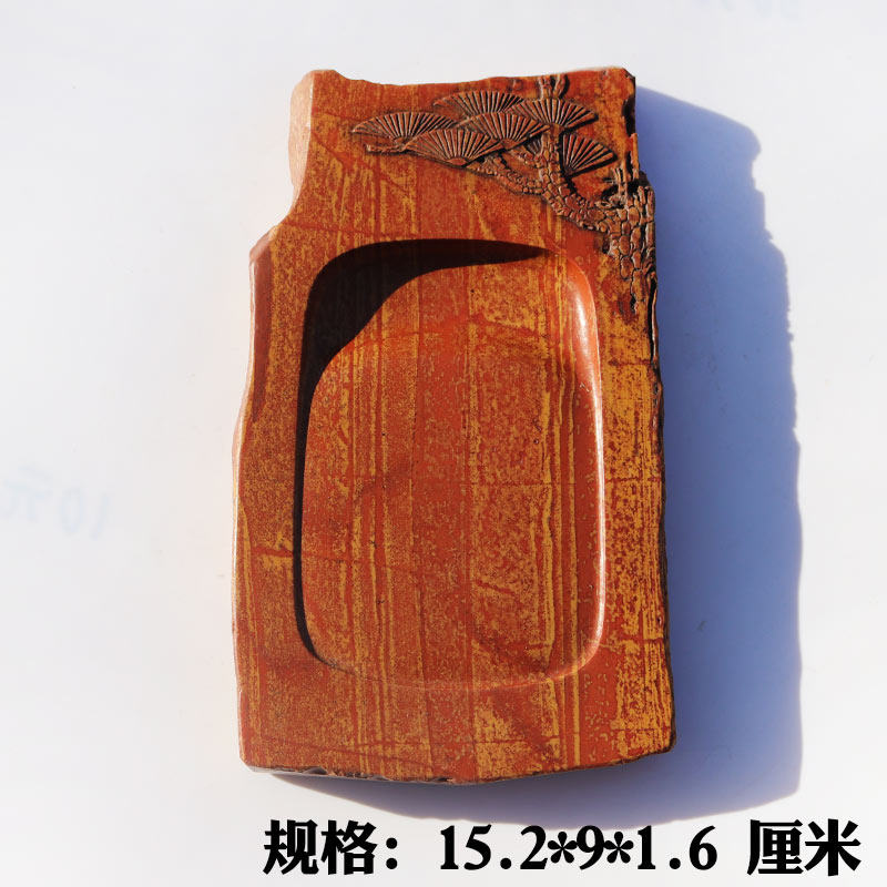 红丝砚四大名砚非遗精雕松树砚台实用砚颜色丝纹美丽油性好发墨好