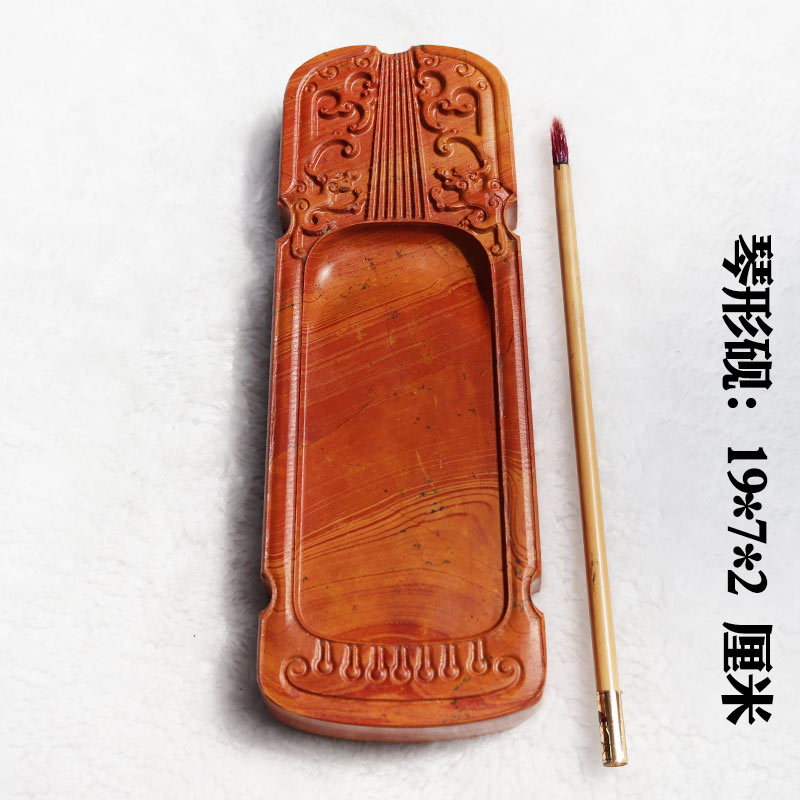 红丝砚精雕琴形砚台实用砚颜色花纹美丽背部带黑花墨雨送礼收藏佳