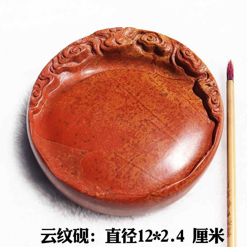 四大名砚红丝砚台非遗