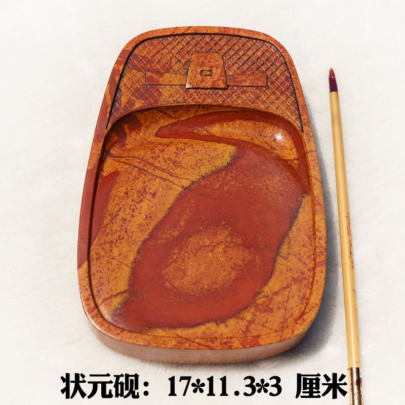 红丝砚精雕状元砚台摆件颜色花纹美丽书法中楷够用四大名砚送礼佳
