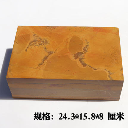 红丝石天然原石精裁砚板无事牌观赏收藏上面图案美丽似达摩悟道图