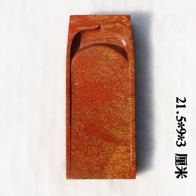 红丝石砚台精雕荷花瓣方砚抄手砚实用砚颜色花纹美丽发墨好