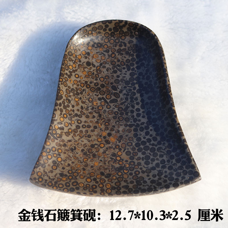 金钱石簸箕砚天然原石美丽