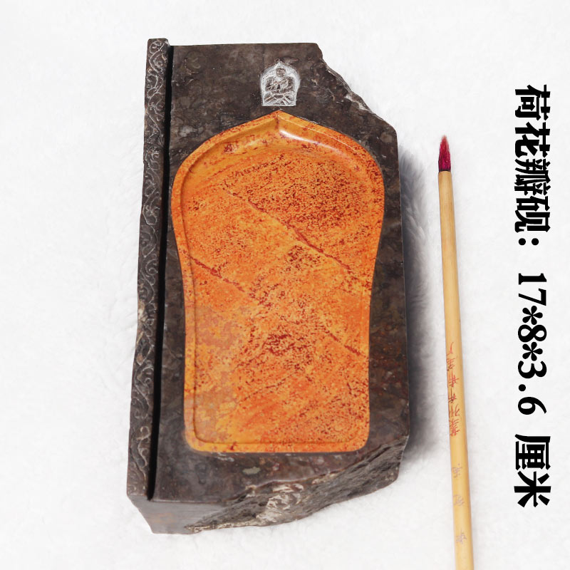 红丝砚老青石藤蔓雕刻镶嵌老坑料红丝石精雕荷花瓣砚台摆件收藏佳