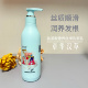 章华汉草氨基酸奢养洗发水洗发露去屑控油丝滑强韧洗头膏9S升级版