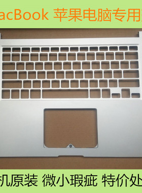 苹果笔记本电脑macbook键盘铝合金外壳15寸pro1398 Air1466d面c壳