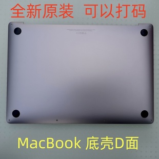 苹果笔记本电脑macbook13寸Air15寸pro底壳A1502a1706 1990 1989 1708 2338 DB面金属外壳全新原装打码序列号