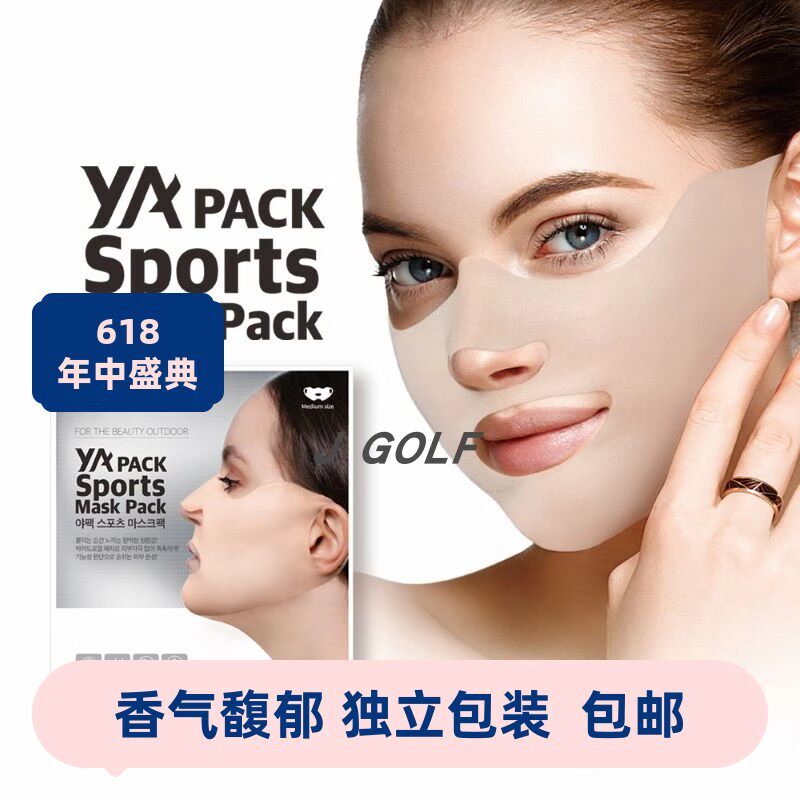 韩国打高尔夫球防晒贴面膜脸贴防紫外线面膜补水golf脸基尼面罩夏