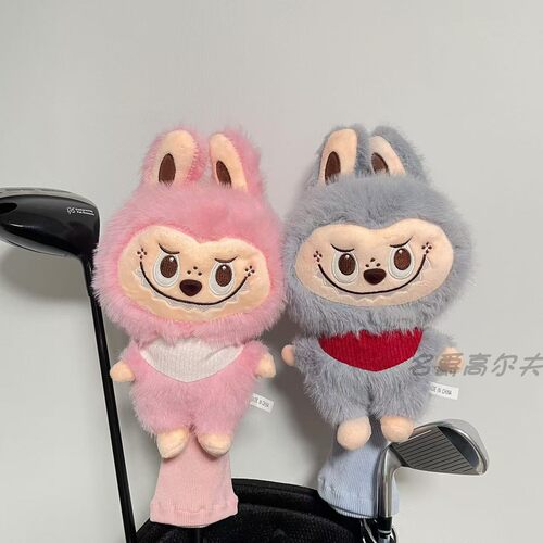 拉布布高尔夫球杆套帽