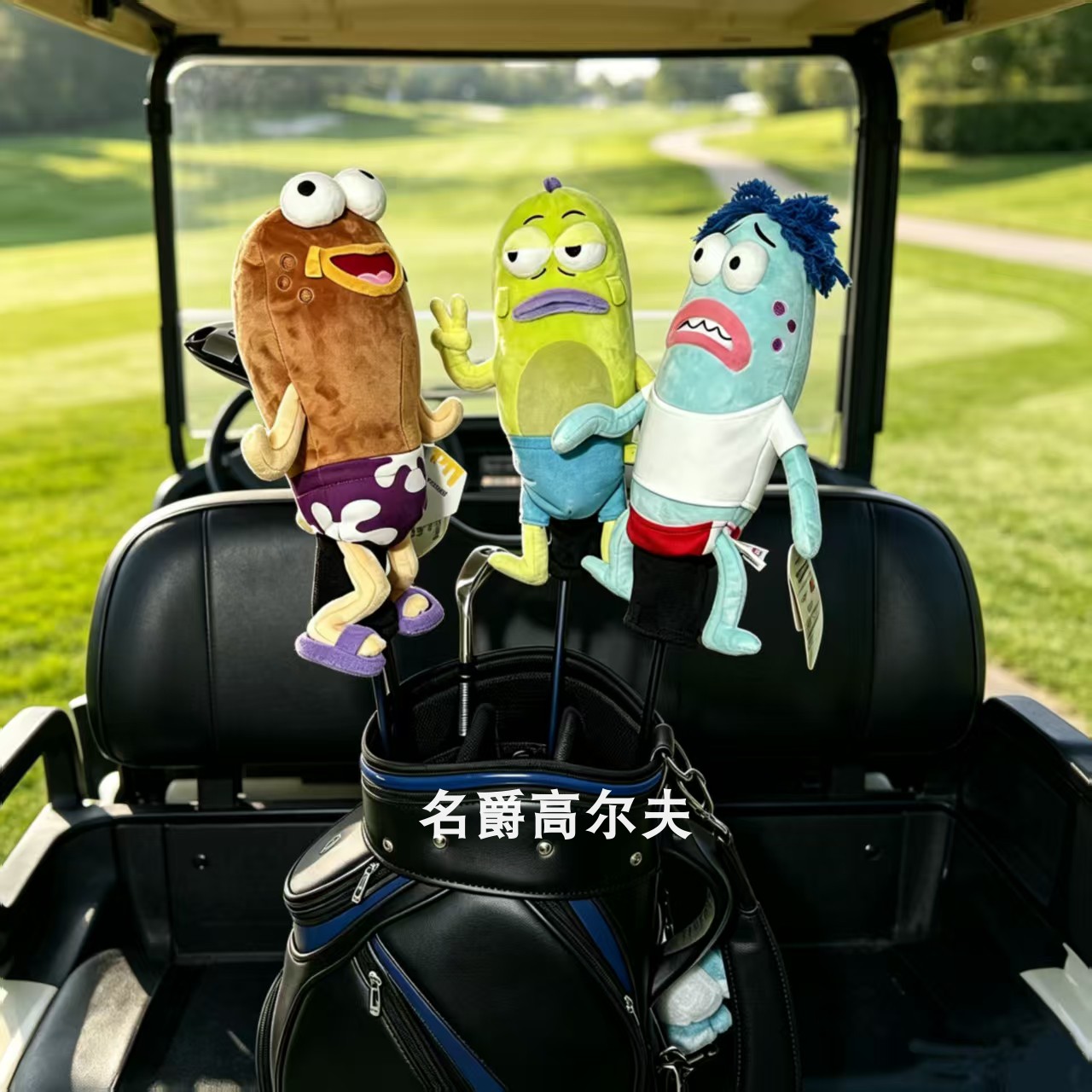 海绵宝宝比奇人鱼堡高尔夫球杆套图片