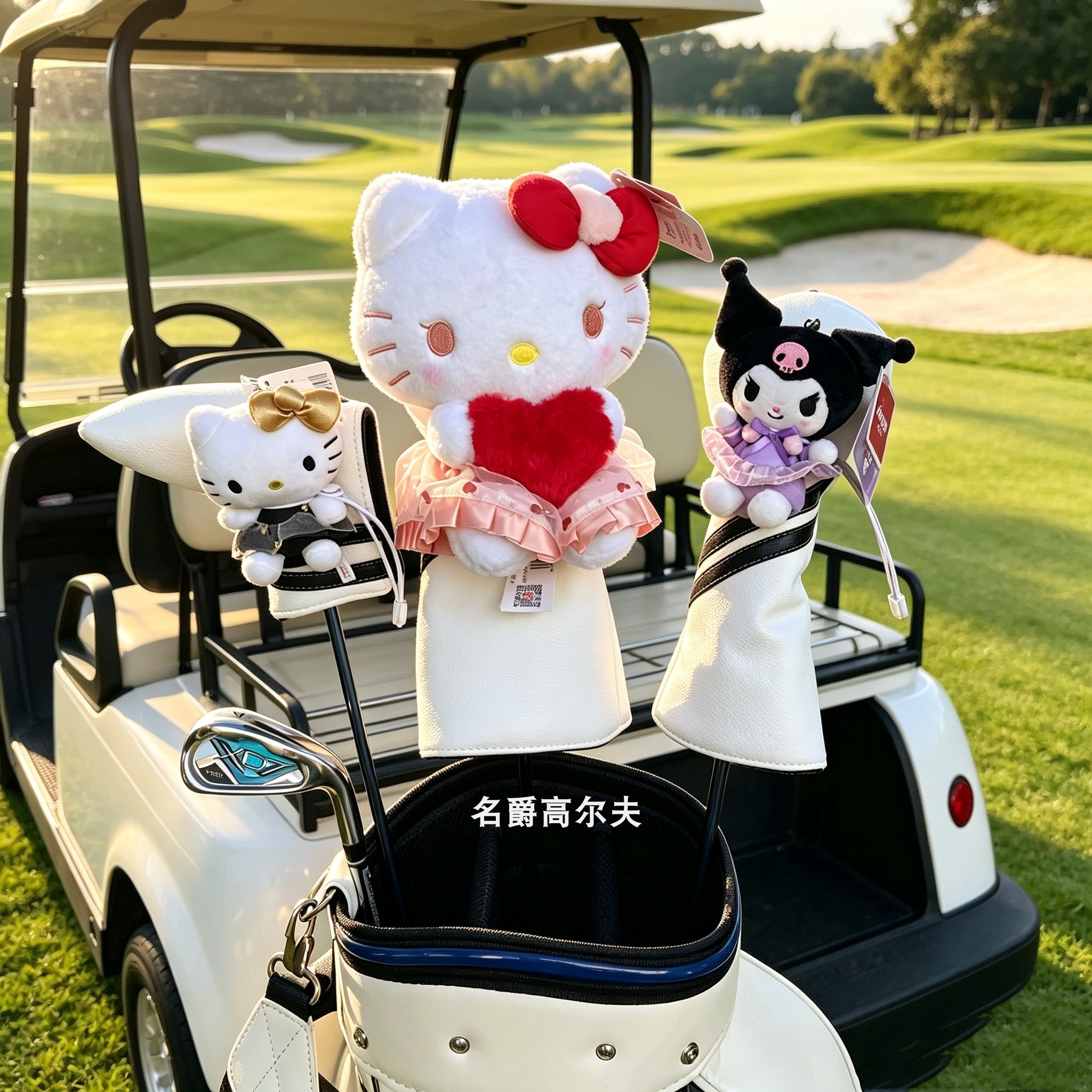 HelloKitty高尔夫球杆套