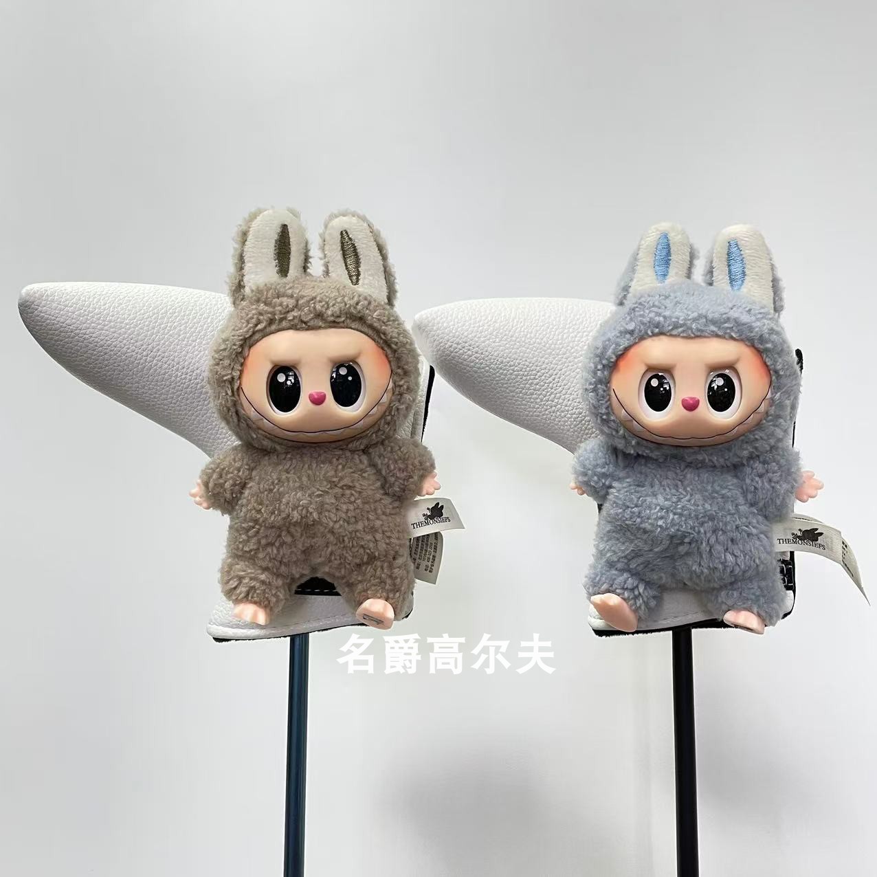 拉布布高尔夫推杆套定制