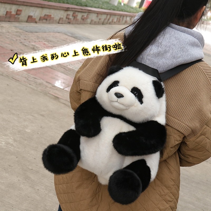 国宝大熊猫周边文创毛绒柔软仿真花花双肩包玩偶背包成都熊猫基地,箱包皮具/热销女包/男包,双肩背包,淘宝优惠券,粉丝福利购,淘宝优惠卷