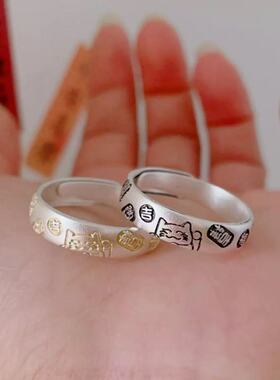 平安喜乐吉言招财猫戒指女描金指环国风气质闺蜜女友礼物2025新款