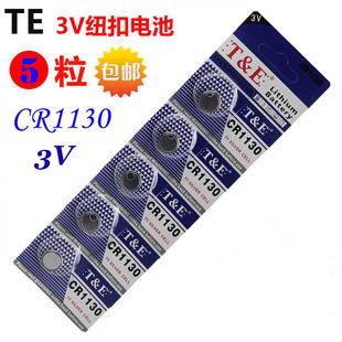 电子词典电子遥控器电池 CR1130锂电池放大镜3V 汽车纽扣电池